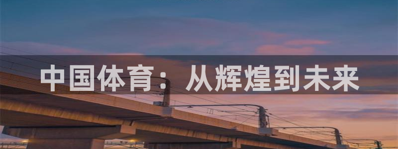 三亿体育网页版