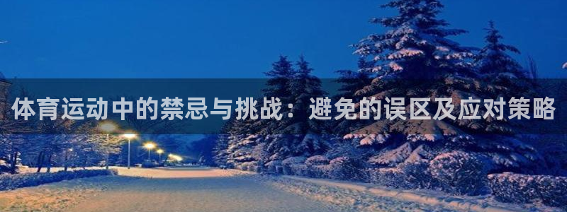 三亿体育网
