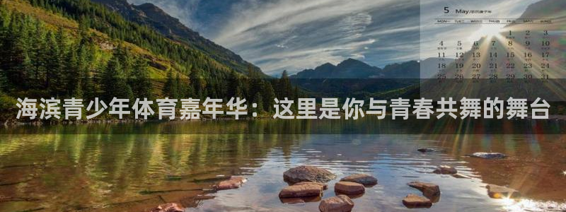 三亿体育登录