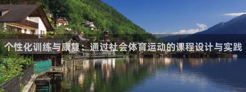 三亿体育